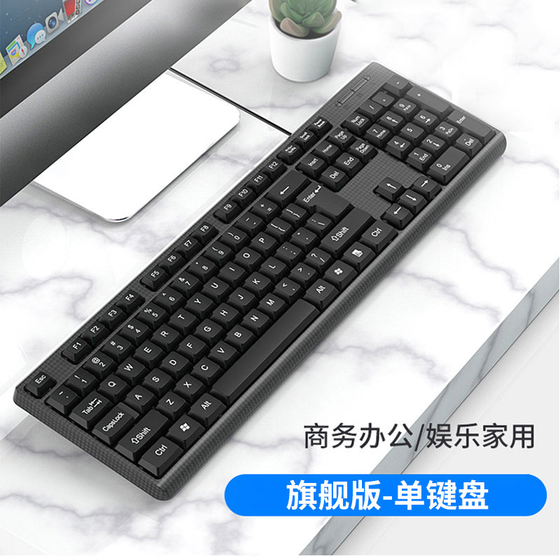 适用小米USB有线键盘鼠标电脑套装笔记本办公打字游戏静音外接