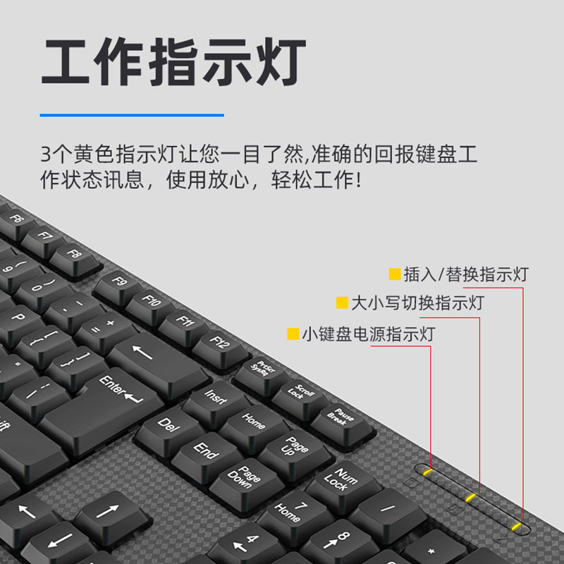 适用小米USB有线键盘鼠标电脑套装笔记本办公打字游戏静音外接